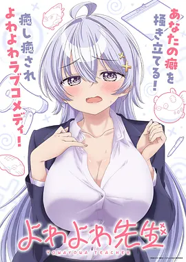 深海食堂封面