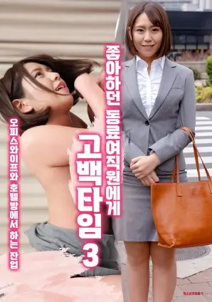 霓虹拳手封面