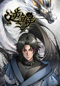 临街十二号封面